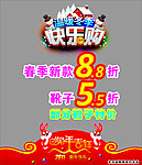 兔年春节橱窗布置