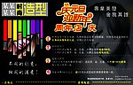 地下广场美发