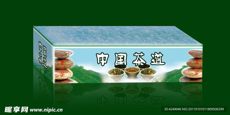 茶叶包装（展开图）