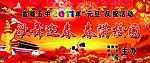 歌颂红歌