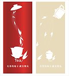 茶企业挂幅宣传画