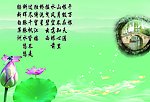 荷花移门