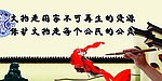 古文化