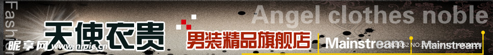 招牌