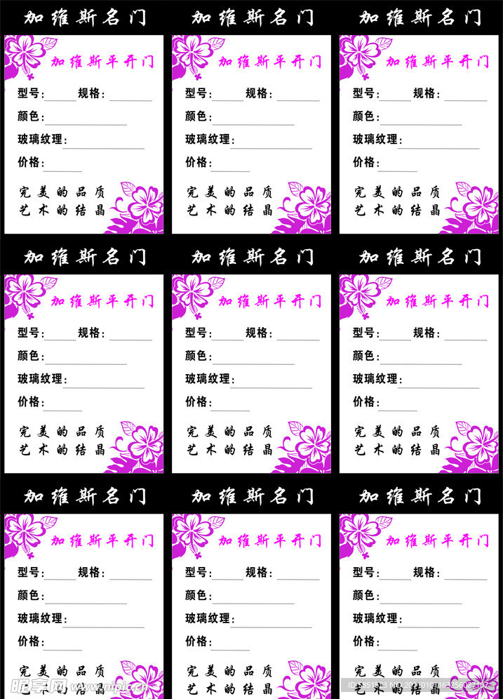 小标识