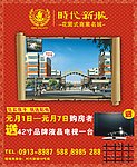 房地产