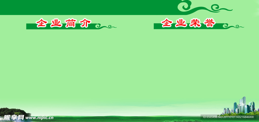 展板设计