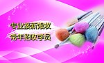 韩妆社