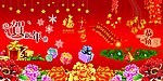 新年元素