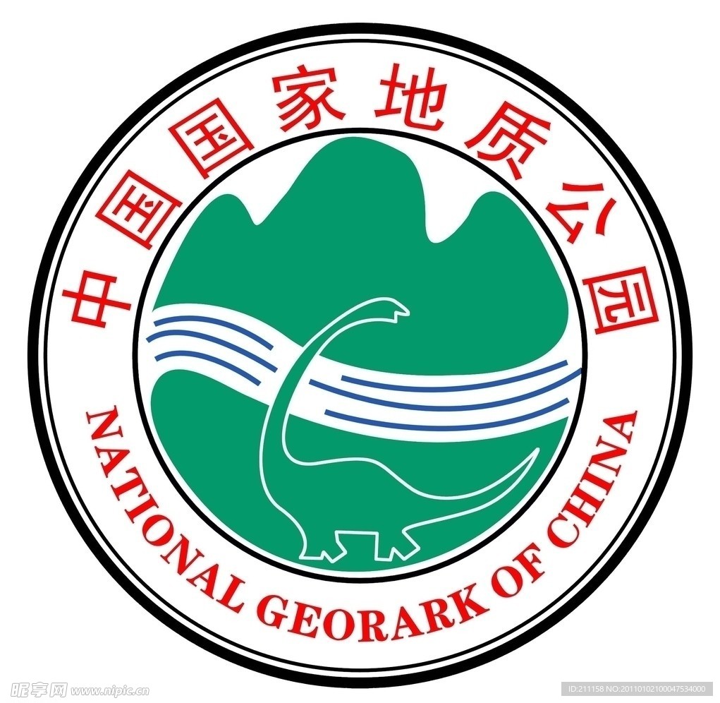 中国国家地质公园标志