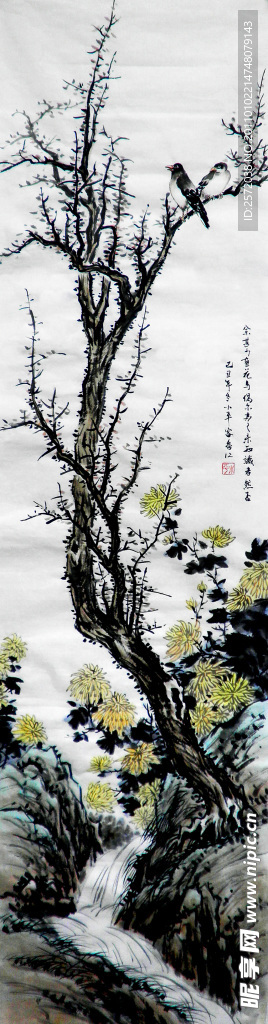 秋禽图