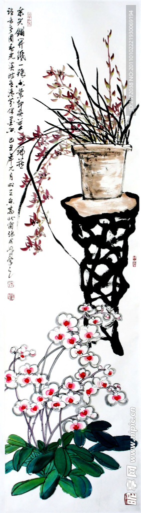 幽香
