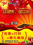 欣达彩页