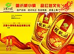 核桃油