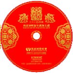 中国风碟片
