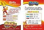 兜兜英语