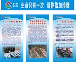 煤矿事故案列