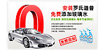 网站banner