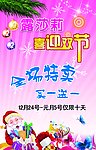 喜迎双节