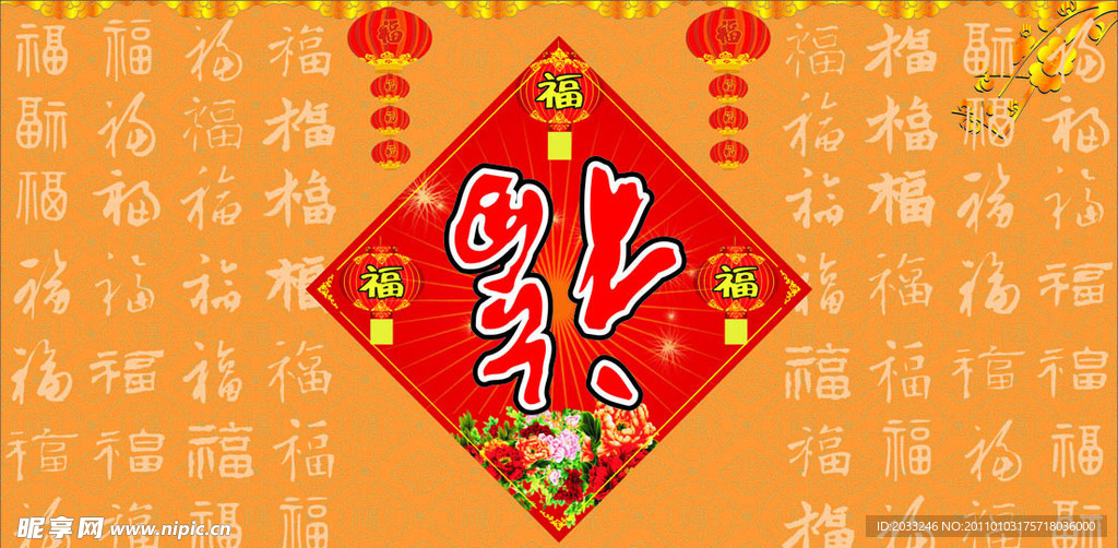 矢量背景墙