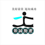 未使用的景诚房产logo