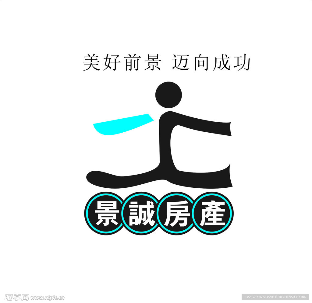 未使用的景诚房产logo