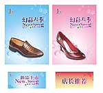 新品上市立牌