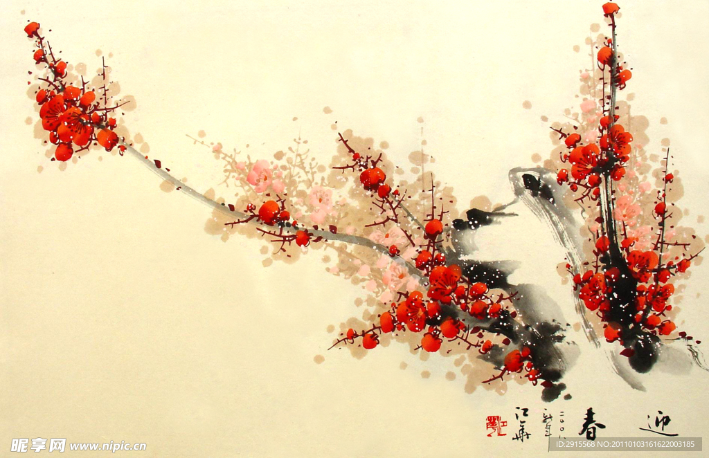 国画迎春