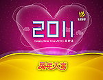 2011辛卯年