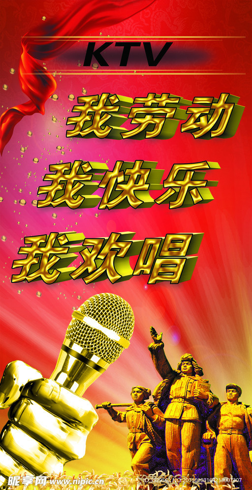 劳动节快乐