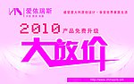 爱依瑞斯