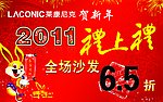礼上礼