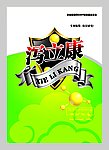兽药包装