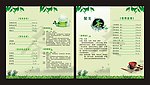 茶叶价目单