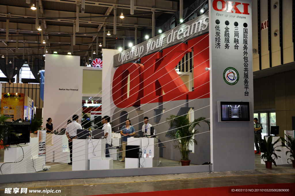 OKI展台