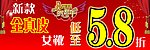 新款全真皮女靴