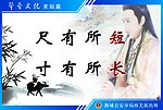 公安