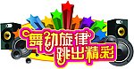 异形牌