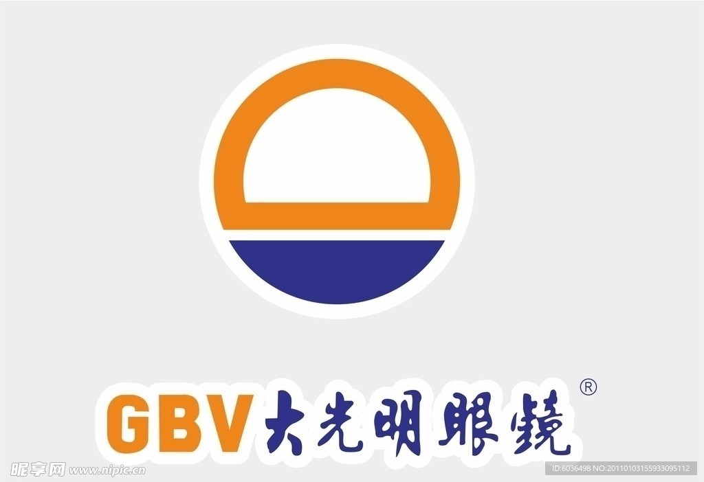 大光明眼镜