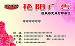 名片