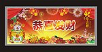 兔年
