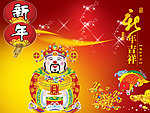 新年JIXIANG