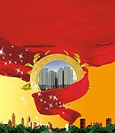 开盘预约房地产海报