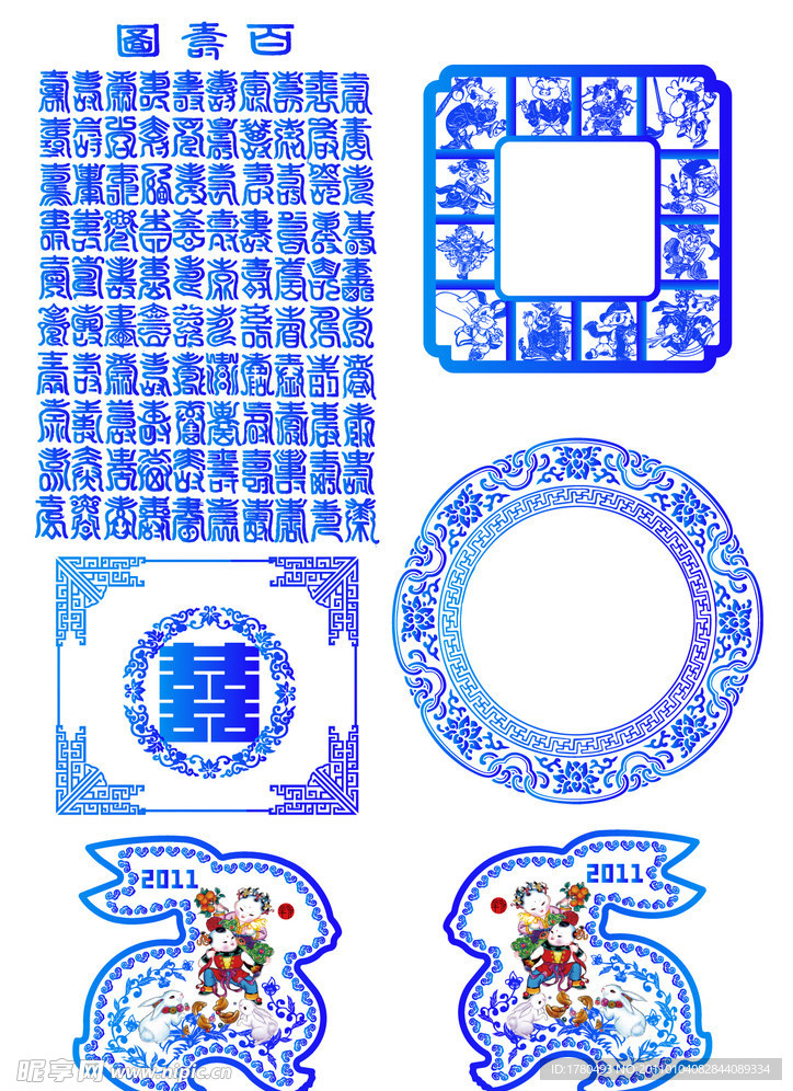 青花瓷 百寿图