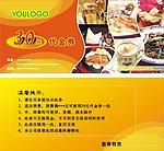 代金券