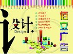 佰立广告展板设计