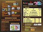 眼镜单张