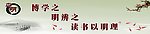 名言