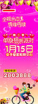 非诚勿扰