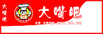 大嘴吧
